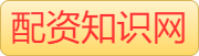 炒股配资交易平台_安全股票配资门户_按月配资杠杆开户